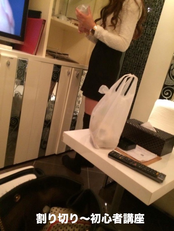 割り切り_女性03